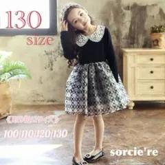 新商品⭐️130サイズ レース襟 フォーマル ワンピース 入学式 結婚式 お誕生日