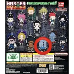 新品未開封HUNTER×HUNTER Vol.5 幻影旅団　コルトピ　ストラップ