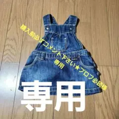OLD NAVY ジャンパースカート 3-6M 70cm