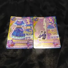 アイカツカード サファイアヴァルゴ 神崎美月 セット売り