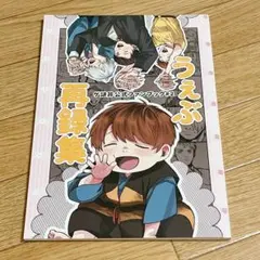ゲ謎 同人誌