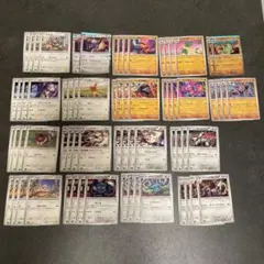 ポケモンカード新弾　インフェルノX ノーマル/闘タイプ/鋼タイプ　まとめ売り