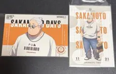 サカモトデイズ マルイPOP UP SHOP ショッピングver. 特典