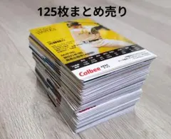 パリーグ　プロ野球チップスカード　まとめ売り