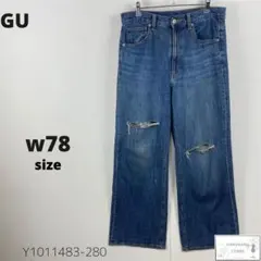 訳あり GU ジーユー ハイウエストセミワイドジーンズ クラッシュ デニム XL