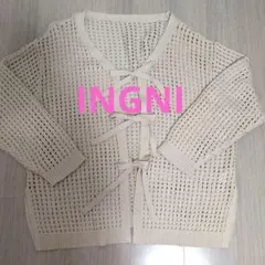 イングINGNI透かし編みカーディガン