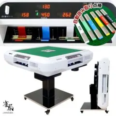 【メルカリ】全自動麻雀卓 点数表示枠 WAKWAK 点棒 wakwak点棒⭐︎全自動麻雀卓点数表示枠ワクワク専用点棒 - メルカリ