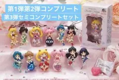 2026年最新】トゥインクルペガサス セーラームーンの人気アイテム