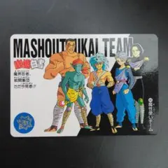 幽遊白書　カード　 CARD JAPAN