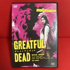 グレイトフルデッド　DVD