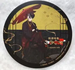 桃源暗鬼 無陀野 無人 箔押し カード 百鬼暗行 アニメイトカフェ 