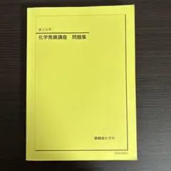 Item thumbnail for item dd64bbbf-569a-4946-82e0-9ec50e757b33