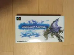 Bahamut Lagoon スーパーファミコン