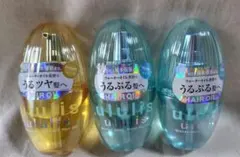 新品ウルリス ウォーターコンク リペア ヘアオイル 黄色 3つセット