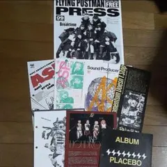 ASP飛天郵差與分冊百科型免費報紙11種套裝