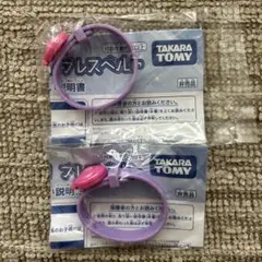 ひみつのアイプリ　ブレスベルト　未開封　2個