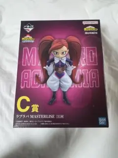 僕のヒーローアカデミア 開催文化祭 ラブラバ フィギュア 一番くじ