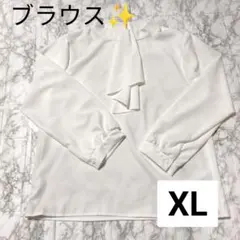 ボウタイ ブラウス ホワイト 入学式 卒業式 入園式 卒園式 セレモニー