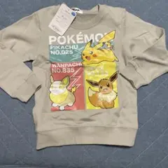 ポケモン トレーナー 110サイズ