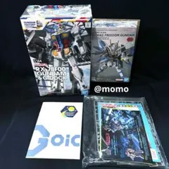 GUNDAM ガンダム 限定グッズ ガンプラ 4点セット