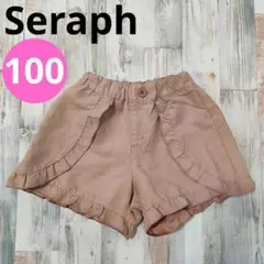 seraph　100　フリルショートパンツ　ピンク　セラフ
