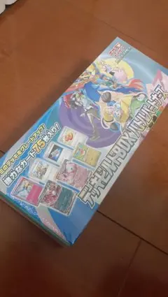 ポケモンカードゲーム　デッキビルドbox　バトルパートナーズ