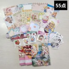 おすそ分けファイルセット　コラージュ素材　55点