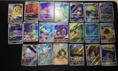 ② ★ポケモンカード★ AR CHR まとめ売り 20枚