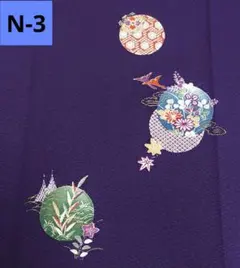 Saori様 リクエスト 9点 まとめ商品