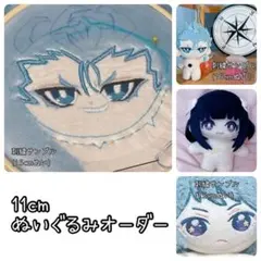 2026年最新】自作ぬい オーダーの人気アイテム - メルカリ