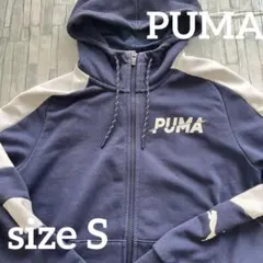 PUMA プーマ フルジップパーカー ネイビー Sサイズ