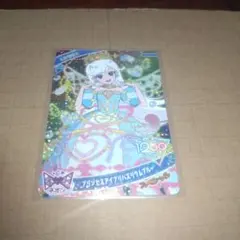 Item thumbnail for item 4ae89101-c3a2-471f-ae1d-2a2357a4d54f