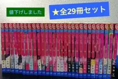 2026年最新】コーヒー バニラ 漫画 セットの人気アイテム - メルカリ
