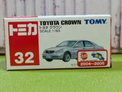 クラウンファクトリー様 リクエスト 3点 まとめ商品