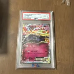 【PSA10】ポケモンカード ゼルネアスEX プロモ 25th 25周年