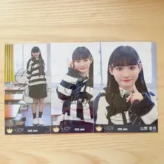 ス*ン様 ≒JOY 天野香乃愛 電話番号教えて 直筆 チュウ ヒキ - メルカリ