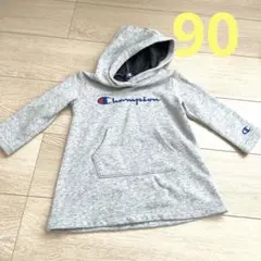 Champion グレー フード付きワンピース　90 裏起毛