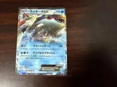 カイオーガex 006_016 #1 2026年最新】カイオーガexの人気アイテム - メルカリ