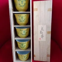 《未使用品》たち吉 花数寄 お茶呑茶碗5客セット木箱付き