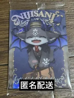 にじさんじ ウエハース でびでび・でびる