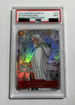 2026年最新】コミパラ psa10の人気アイテム - メルカリ