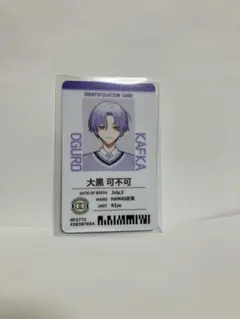 エイトリ 社員証ストラップ 大黒可不可社員証セット済＋特典ステッカー3枚 18TRIP_トラベルステッカー 2 大黒可不可 | 18TRIP（エイトリ）公式