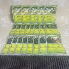 ポケカ　ポケモンカードゲームMEGA ムニキスゼロ　シェイミ　イトマル進化まとめ