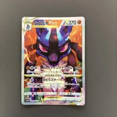 ルカリオ ポケモンカードゲーム