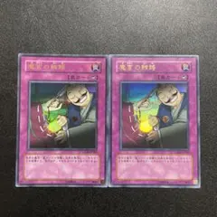 Rapid&Rapid様　まとめ依頼　4点