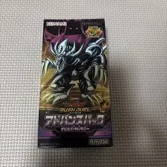 Item thumbnail for item 8d1852eb-b549-451a-9463-50cc52c47a62