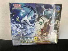 スノハザード & クレイバースト ポケモンセンター・ジムセット ナンジャモセット