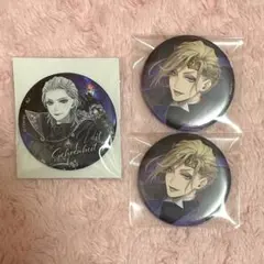 ツイステ ヴィル 缶バッジ まとめ売り