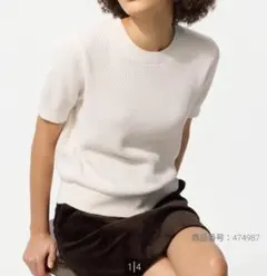 ユニクロ　コットンポップコーンクルーセーター