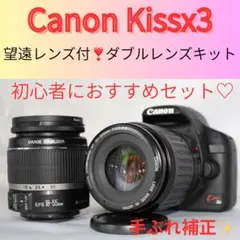 ☘️カメラデビューにもお勧め⭐️Canon EOS Kiss X3 カメラ 一眼レフ